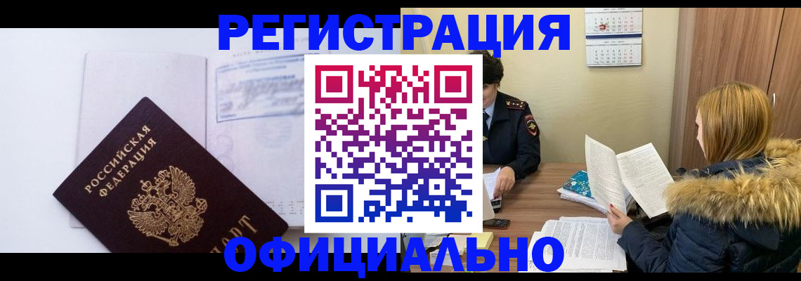 регистрация для дет. сада в Ликино-Дулёво