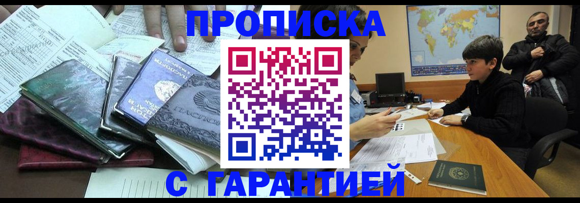 найти адрес прописки в Ликино-Дулёво